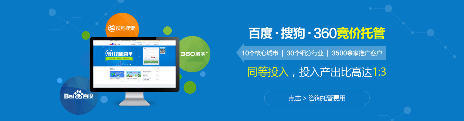 泰顺百度信息流